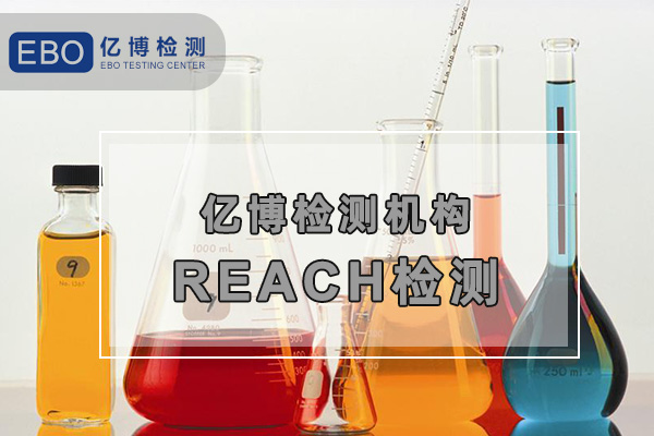 REACHJ(rn)CX(qin)