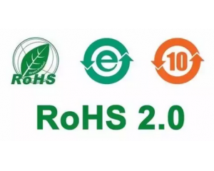 RoHSʲô˼RoHS 2.0ʮ(xing)к|(zh)Щ?